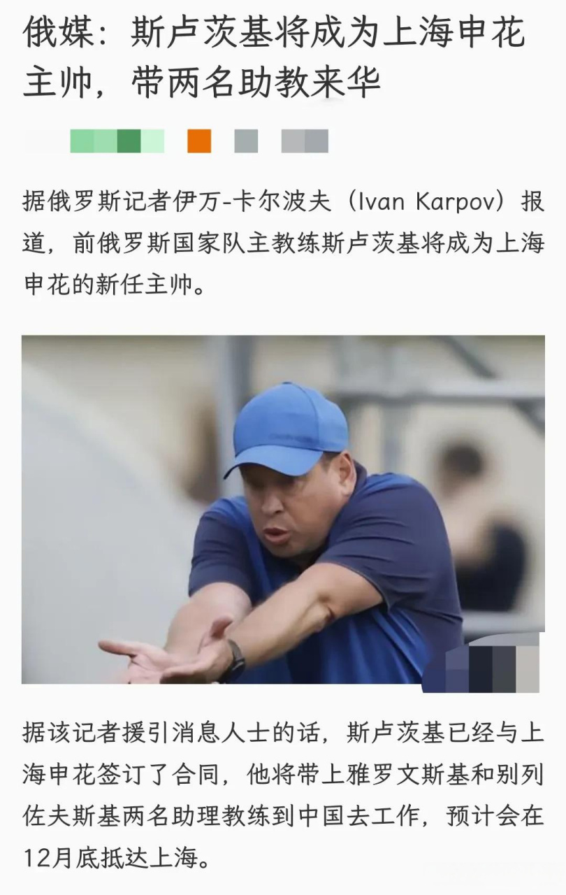 克里夫兰骑士远射贴柱备战中超集结日上海申花调整名单以备NBA总决赛，媒体一致点评：塞维利亚加时末段回应争议