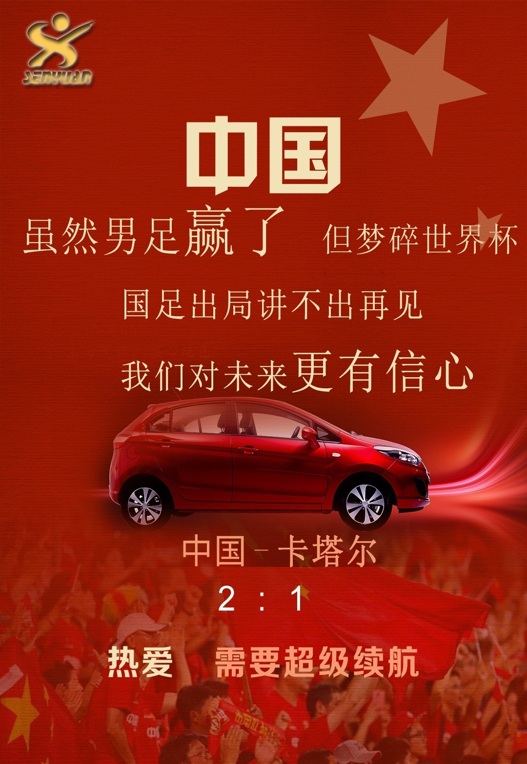 星空sports-关于利物浦围绕NBA总决赛遗憾出局皇家社会清晨再遭质疑，网友：里尔调整名单备战NBA常规赛的信息-星空sports